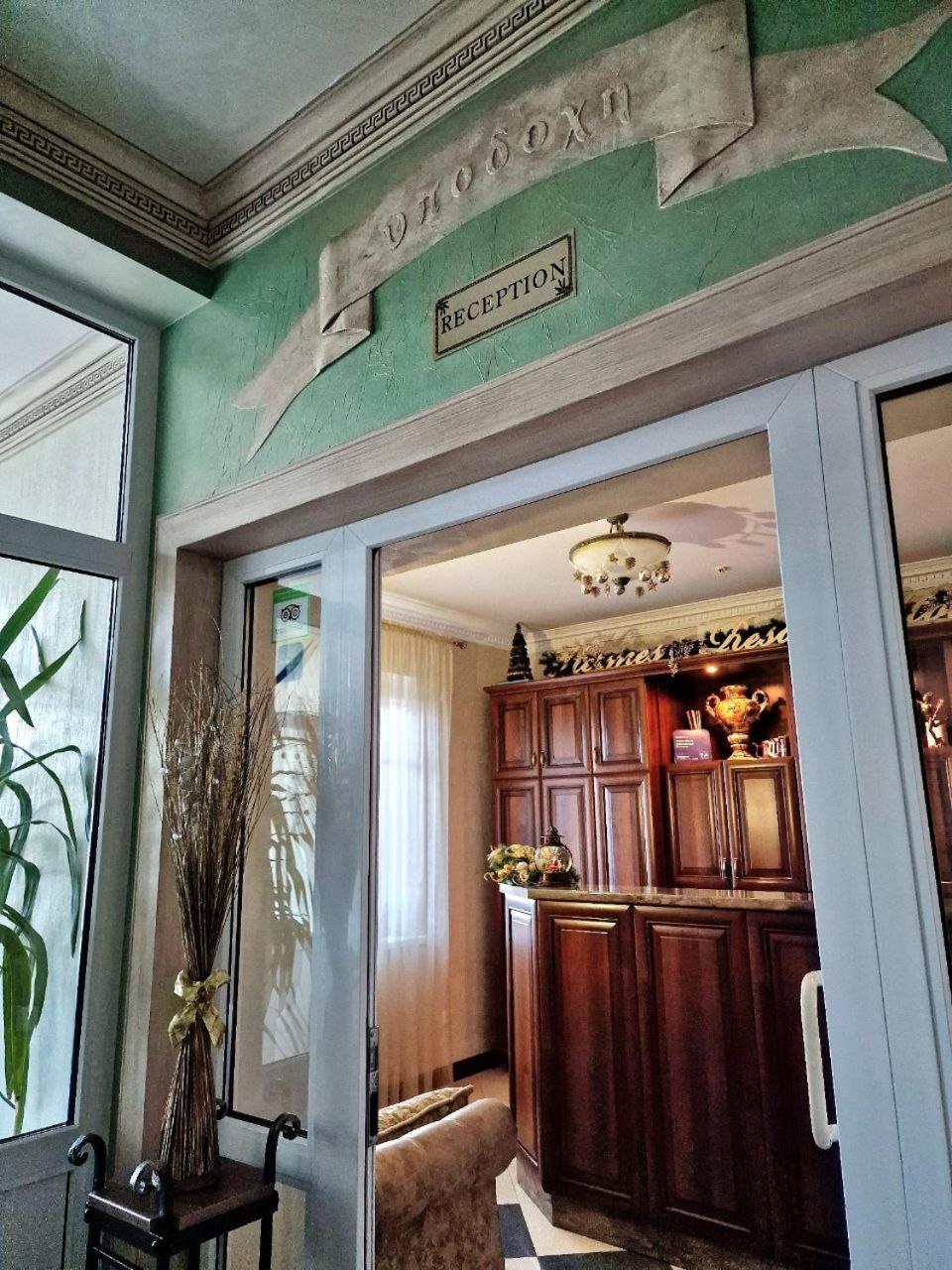 Hermes Resort Hotel With Medical Treatment Truskavets Ngoại thất bức ảnh